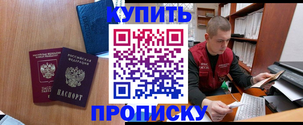 регистрация для школы в Нытве