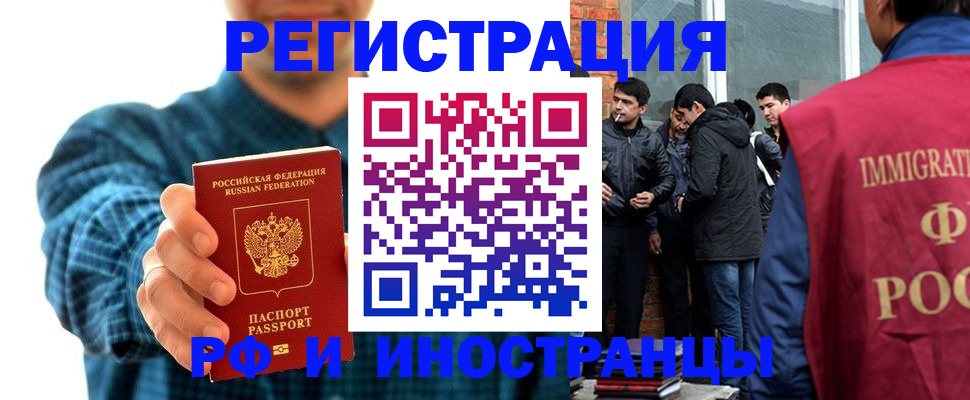 пропишу в квартире в Нытве
